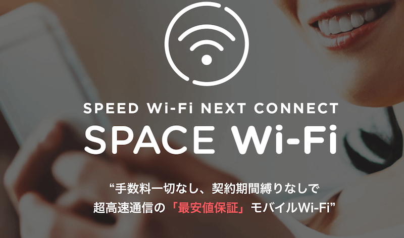 SPACE Wi-Fi